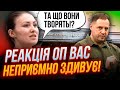 ❗ФЕДИНА: Банкова прикриє скандал НОВИМ ЗАШКВАРОМ, ЧЕКАЙТЕ, Єрмак замітає сліди, почались звільнення