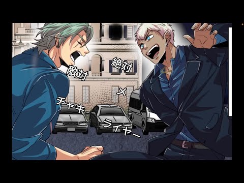 絶対敵対メチャキライヤー#ヒューマンバグ大学