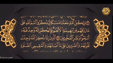 {سورة_الحج- مدنية}الشيخ عبدالباسط عبدالصمد {صفحة٣٣٦} من الأية( ٣١ )إلى الأية( ٣٨ )