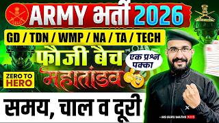 Army Bharti 2026 Maths | Time Speed &amp; Distance 01 |  Agniveer Maths | Army GD Maths | MsGuru