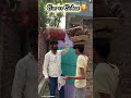 #viral #funny #video #trending #comedy #couple #husband #women #shorts #share #status #short #laugh