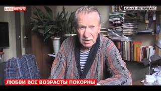 84-летний актер Иван Краско женился на своей 24-летней студентке