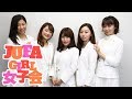 大学サッカー応援女子会 Part.1 - きっかけ編