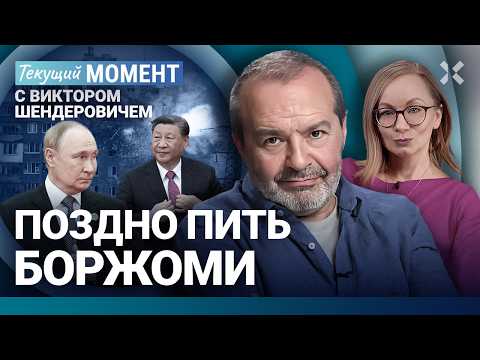 YouTube видео