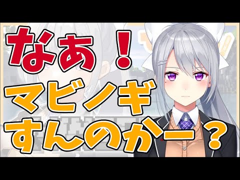 今から始めても遅くないマビノギをおすすめしてくれるでろーん【にじさんじ切り抜き/にじさんじ/樋口楓/でろーん】