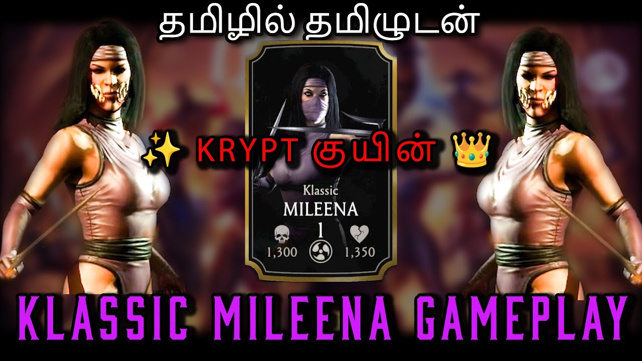 KLASSIC MILEENA GAMEPLAY & PASSIVE | தமிழில் தமிழுடன் | Mortal Kombat Mobile Tamil