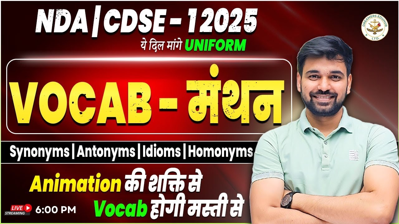 The Vocab मंथन | English Vocab for NDA | Vocabulary | NDA1 2025 | CDS 1 ...