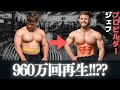 【マッチョ科学】 60日で腹筋をゲットするための種目と食事 / ジェフ・ニパード