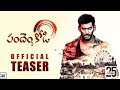 Pandem Kodi 2 Telugu Teaser | Vishal, Keerthi Suresh | Yuvanshankar Raja | N.  Lingusamy