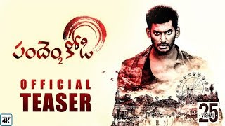 Pandem Kodi 2 Telugu Teaser | Vishal, Keerthi Suresh | Yuvanshankar Raja | N.  Lingusamy