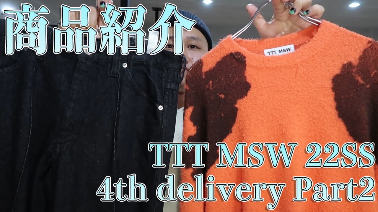 Moore】TTT MSW 21AW 3rd delivery ~Part1~ 新定番のデニム