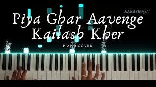 Piya Ghar Aavenge | Piano Cover | Kailash Kher | Aakash Desai