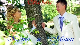 Полоцк. Свадьба Михаила и Екатерины Гончаровых (Полная версия) Полоцк. Свадьба Михаила и Екатерины Гончаровых (Полная версия)