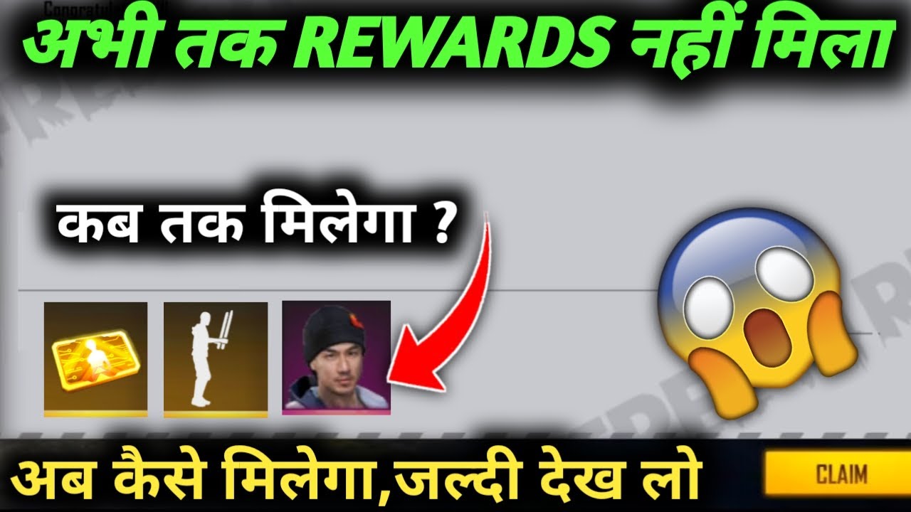 WHY NOT RECEIVED FREE FFCS REWARDS | FREE FIRE NEW EVENT | EMOTE CHARACTER LEVEL 8 CARD KAB MILEGA