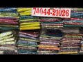 Rohilla Cloth House Masudpur is live