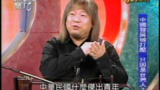 新聞挖挖哇：金龍再現(1/7) 20100302