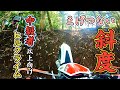 【輩先輩のヒルクライムツアー】えげつない角度の斜面に挑む!
