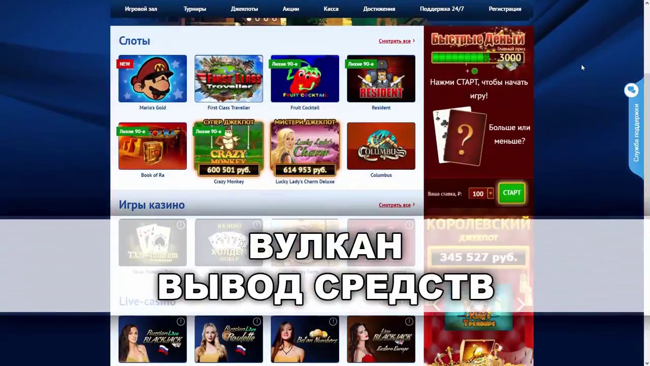 Играйте в проверенных онлайн казино Украины на гривны.На CasinoPlay собраны все популярные сайты топовых казино для игры на реальные деньги с бонусами.