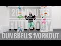 25 min dumbbells workout