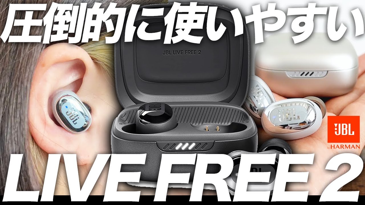 【新品】JBL LIVE FREE 2 TWS ワイヤレスイヤホン  イヤホン