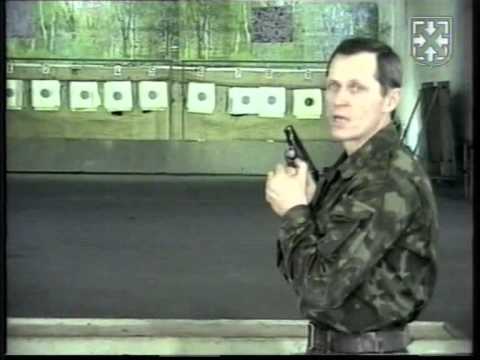 Как правильно стрелять из пм с двух рук