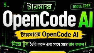 OpenCode AI In Termux AI Coding Assistant | No Root | No API Key | Create & Run Tools