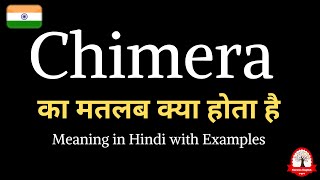 Chimera meaning in Hindi | Chimera ka kya matlab hota hai | explained Chimera in Hindi