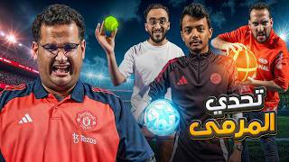 Thumbnail for تحدي المرمى مع شباب فالكونز 🥅⚽⚾🏀🏐