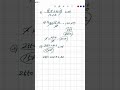 22개정 RPM 2-1. 518번