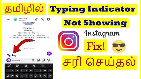 How to Fix Instagram Chat Message typing not showing Tamil | VividTech 