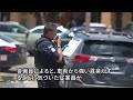 サッカーＷ杯イラン代表の拠点近くに遺体、駐車場の車のトランクから発見　メキシコ