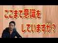 【見えない大事さ】ルーフィンの施工で重要なこと