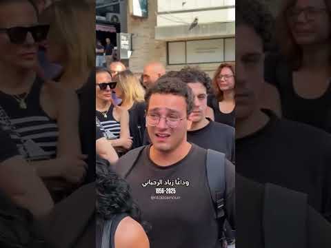 ياريتك مش رايح ياريتك تبقى على طول زياد الرحباني فيروز وداعا دعمكم يسعدني منشن للي تحبه ترند