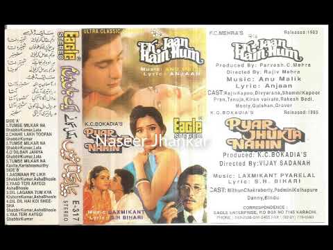 Chahe Lakh Toofan Ayen  Eagle Ultra Classic Jhankar  Movie Pyar Jhukta Nahin 1985