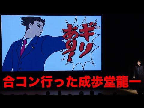 粗品「フリップネタ２６」／単独公演『電池の切れかけた蟹』より(2023.04.21)
