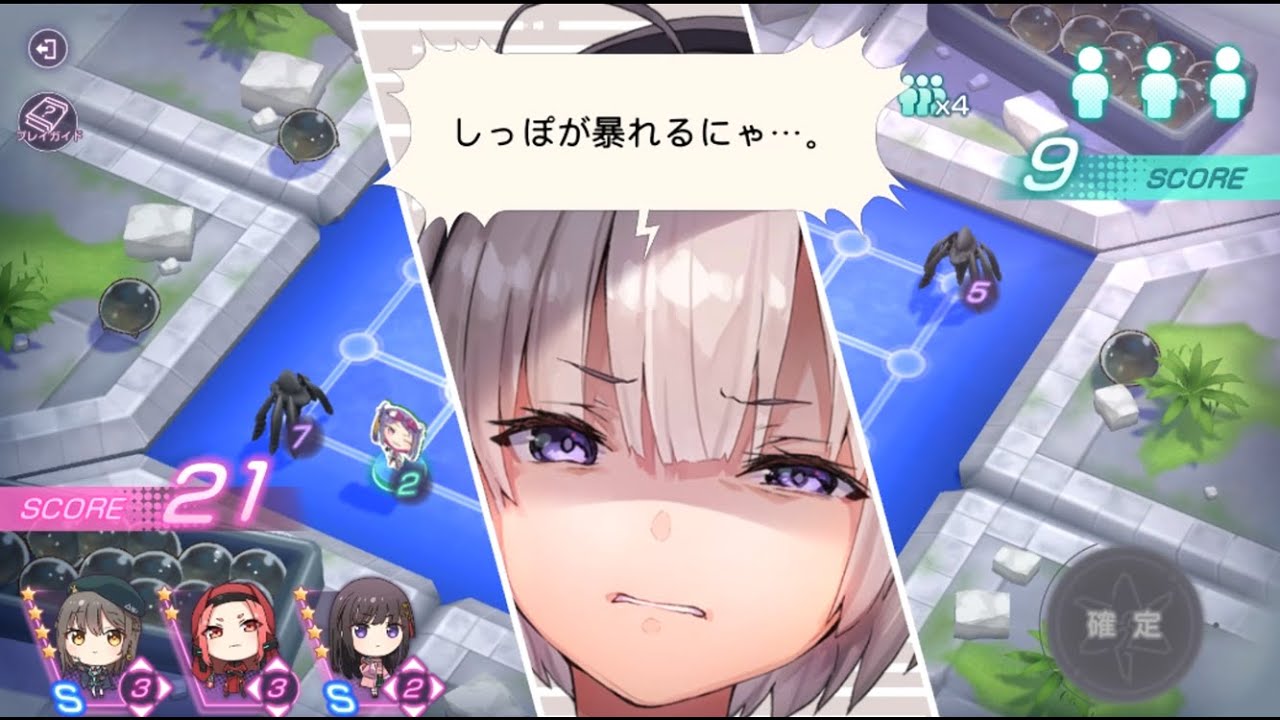 ヘブンバーンズレッド】ドゥエロ 水瀬すもも戦【ヘブバン】 - YouTube