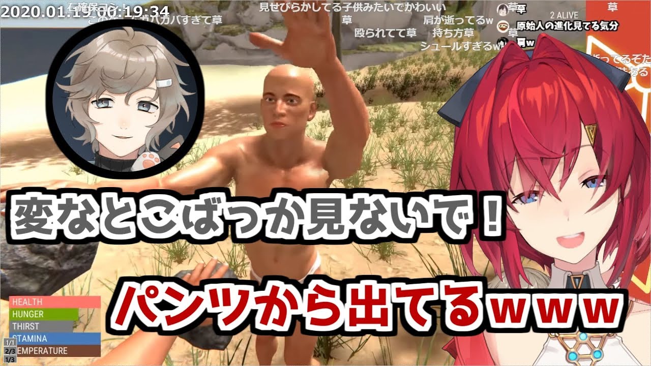 【にじさんじ 切り抜き】叶にセクハラするアンジュ・カトリーナ