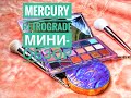 Huda Beauty обзор палетки и свотчи ❤️💕