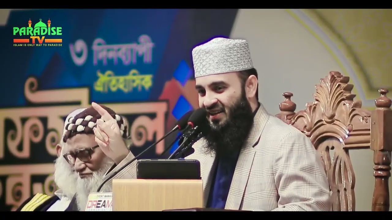 New Waz|Mizanur Rahman Azhari ❤️ 