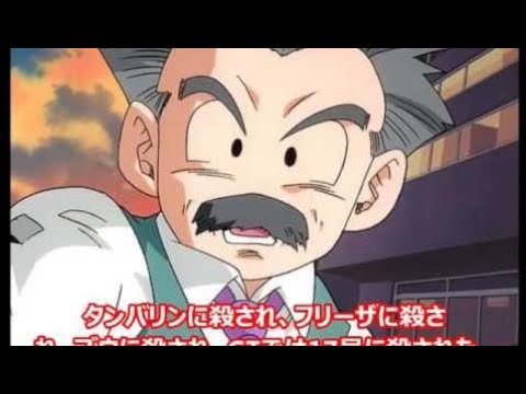 あまり知られていないドラゴンボールの裏設定・都市伝説集  第二弾