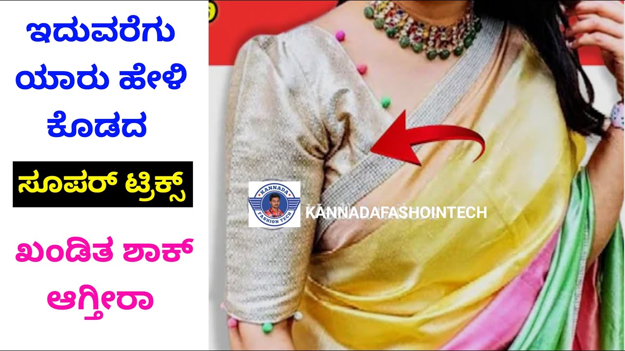 ಪದೇ ಪದೇ ಅರ್ಮೋಲ್ ರಿಂಕಲ್ಸ್ ಬರ್ತಾ ಇದೆಯಾ ಆಗದ್ರೆ ಈಗಲೇ ಈ ವಿಡಿಯೋ ನೋಡಿ ||