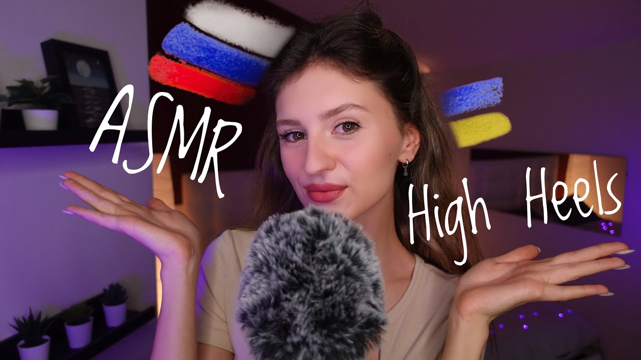 ASMR 🇺🇦🇷🇺 Моя Коллекция Каблуков 👠 Нежный  Близкий Шёпот 🤤