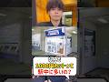 1000円カットってなんで駅中に多いの？#美容室経営#美容師#経営#1000円カット