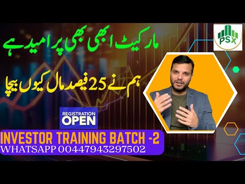 PSX | pakistan stock market analysis| How will the Market be on 09/02/2024