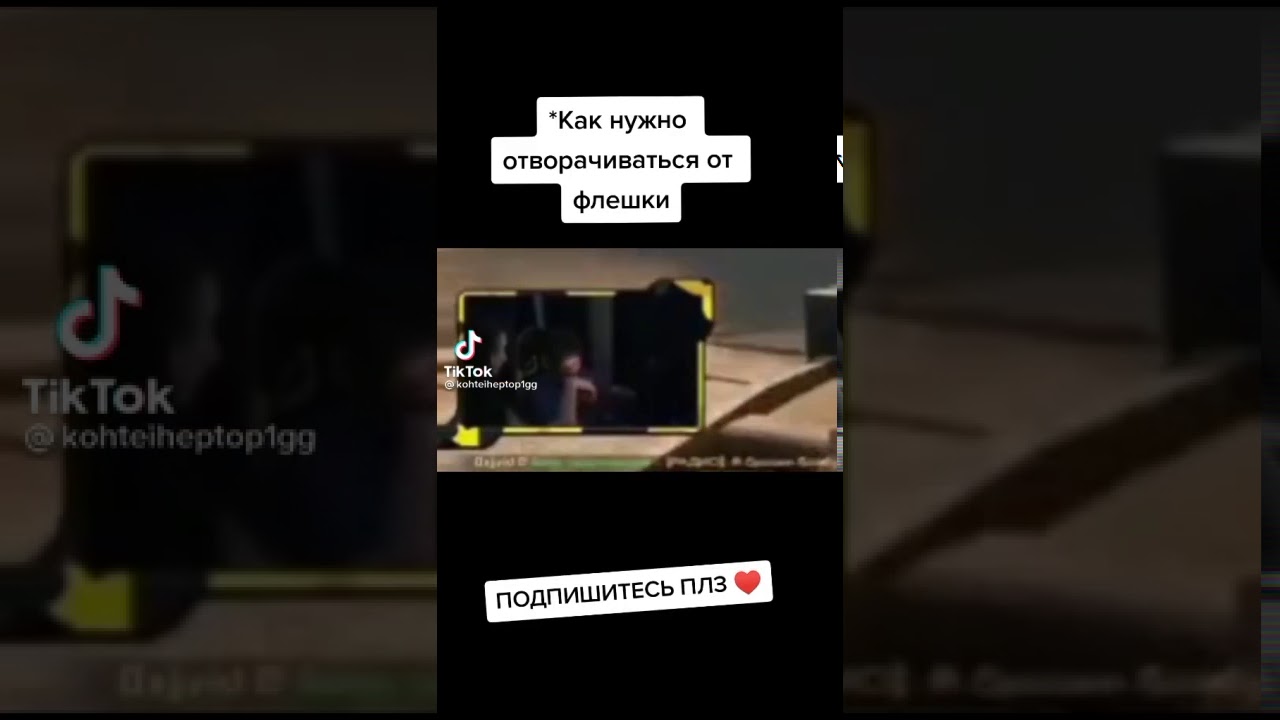 Симпл научил отворачиваться от флешки распространите