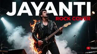 Download Lagu JAYANTI - ROCK VERSION MP3
