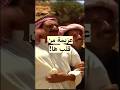 لما تكون العزيمة من قلب شايش النعيمي وتحسين خوالدة الأردن