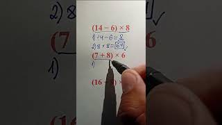 How to Perform Math Operations in Order Step by Step #math #basicproblems #mathematics #mathematica