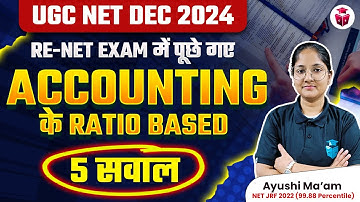 Important Top 5 Ratio Based Accounting Questions | UGC NET Commerce 2024 | Ayushi Mam