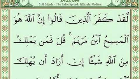 Sura 005 Maidah part 1/3 سورة المائدة